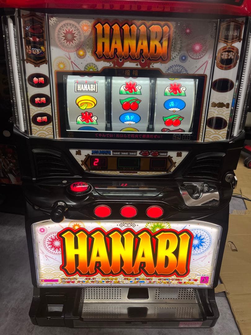 HANABI 白夜final