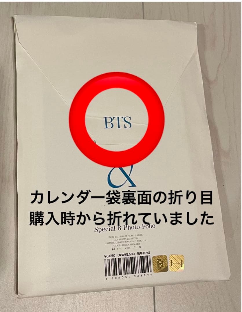 BTS Me,Myself 写真集 まとめ売り トレカなし