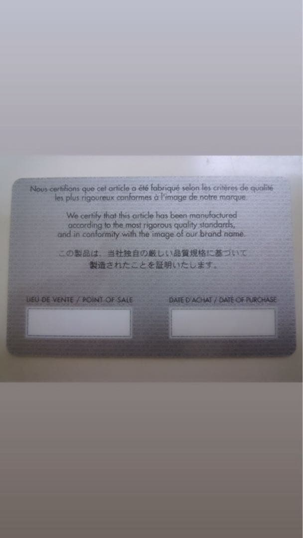 Dior モノグラム 三つ折り財布 デニム生地