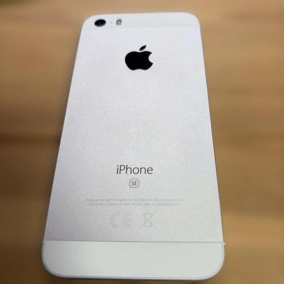 iPhoneSE 32GB シルバー　MP832J/A バッテリー85%
