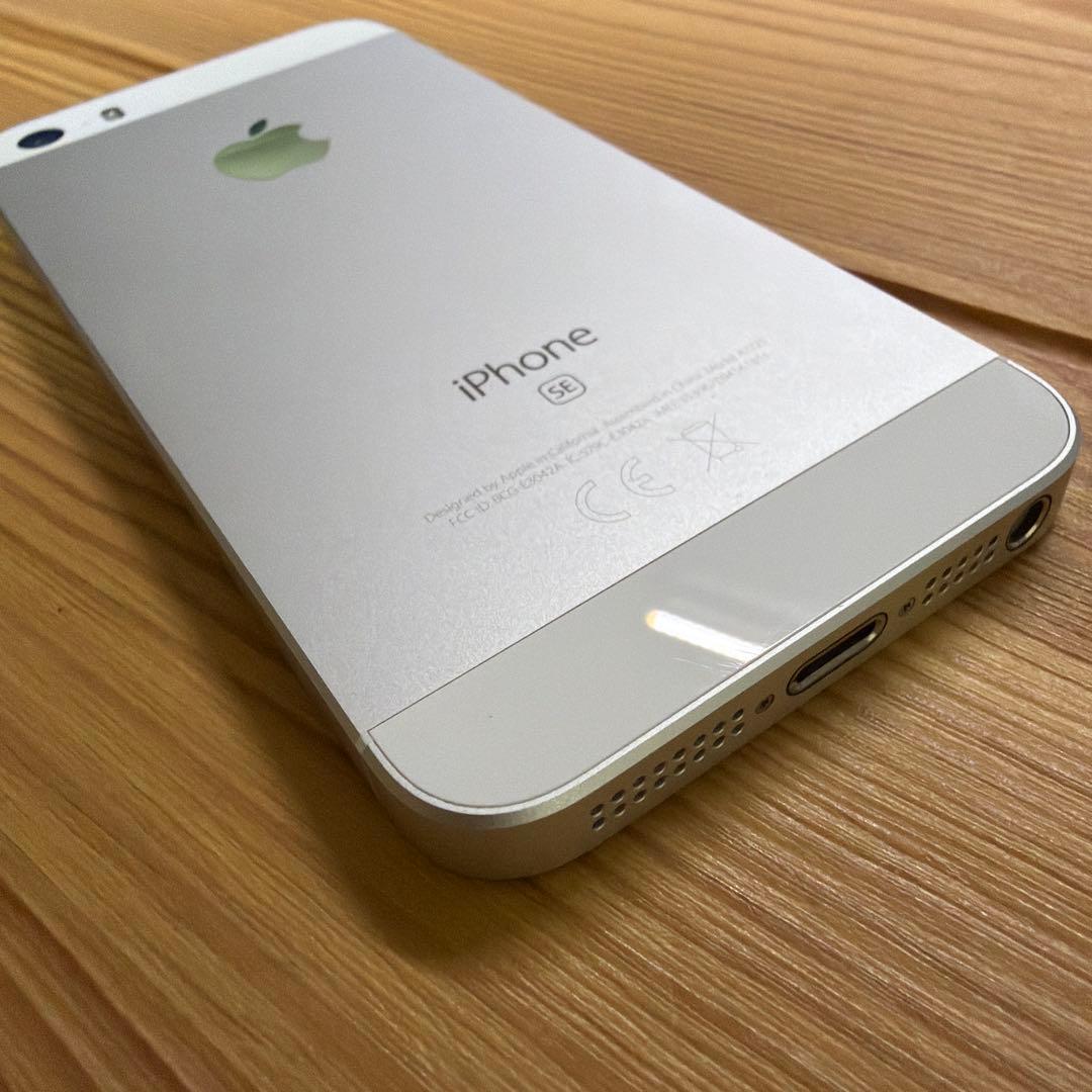 iPhoneSE 32GB シルバー　MP832J/A バッテリー85%