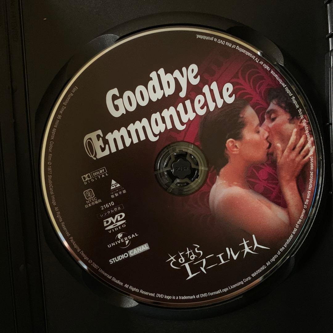 レア エマニュエル 夫人 DVDセット 4作品