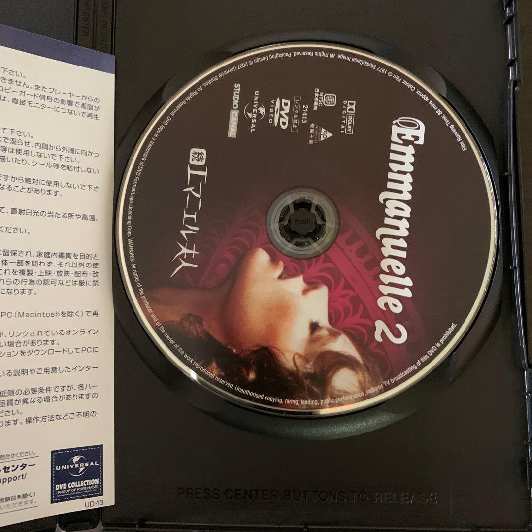 レア エマニュエル 夫人 DVDセット 4作品