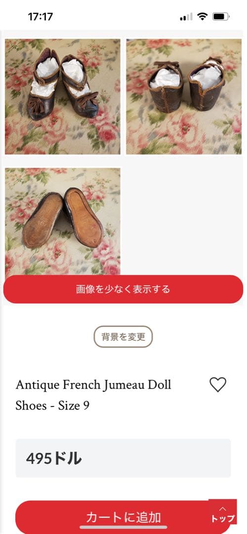 アンティークビスクドール ジュモー純正エプロンドレスとシューズのセット