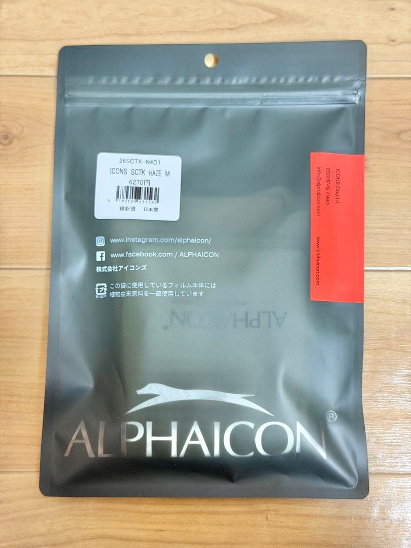 新品未開封 ALPHAICON サマークーリングタンクトップ HAZE