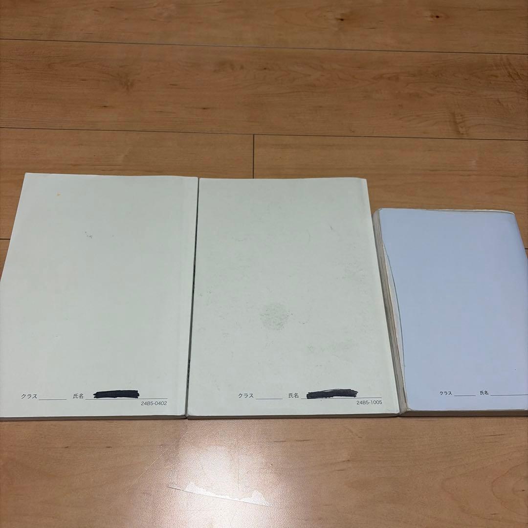 鉄緑会 高2 数学 実践講座 問題集/確認シリーズ