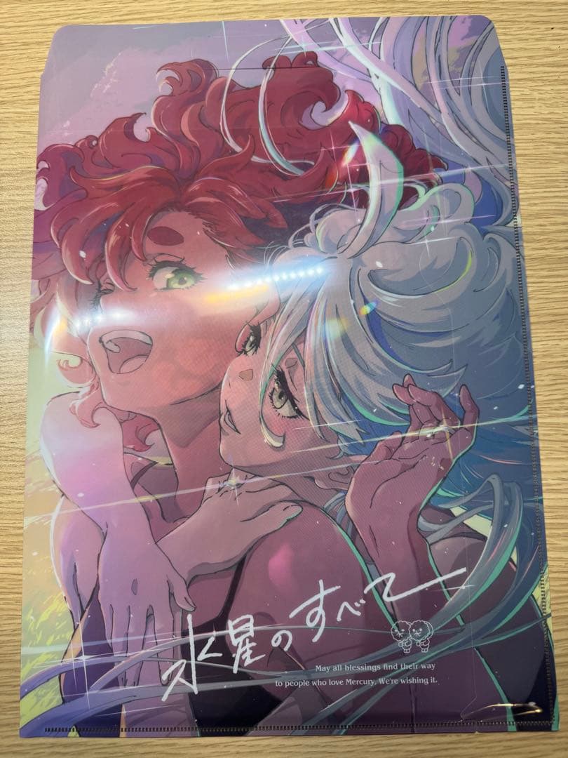 機動戦士ガンダム水星の魔女　水星のすべて　高機動プリン体 コミケ C102