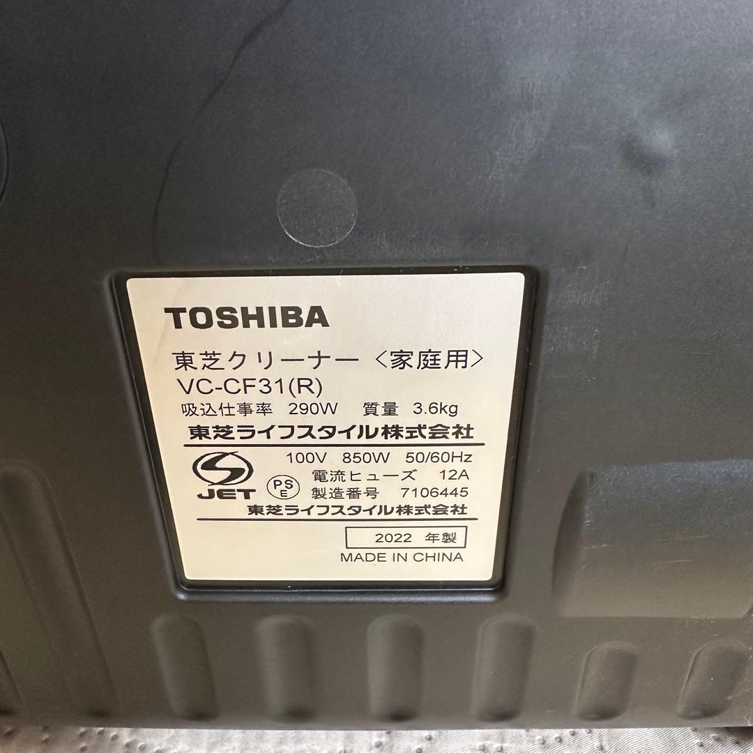 美品 TOSHIBA TORNEO VC-CF31 (R)