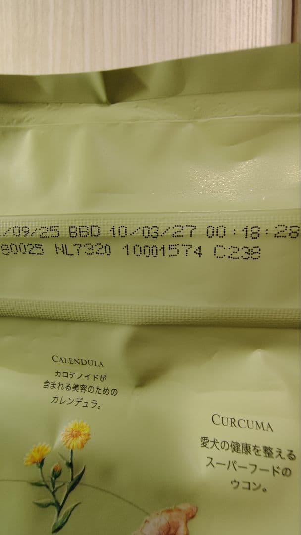 ベロリコドッグフード ライト 1.8kg×2袋
