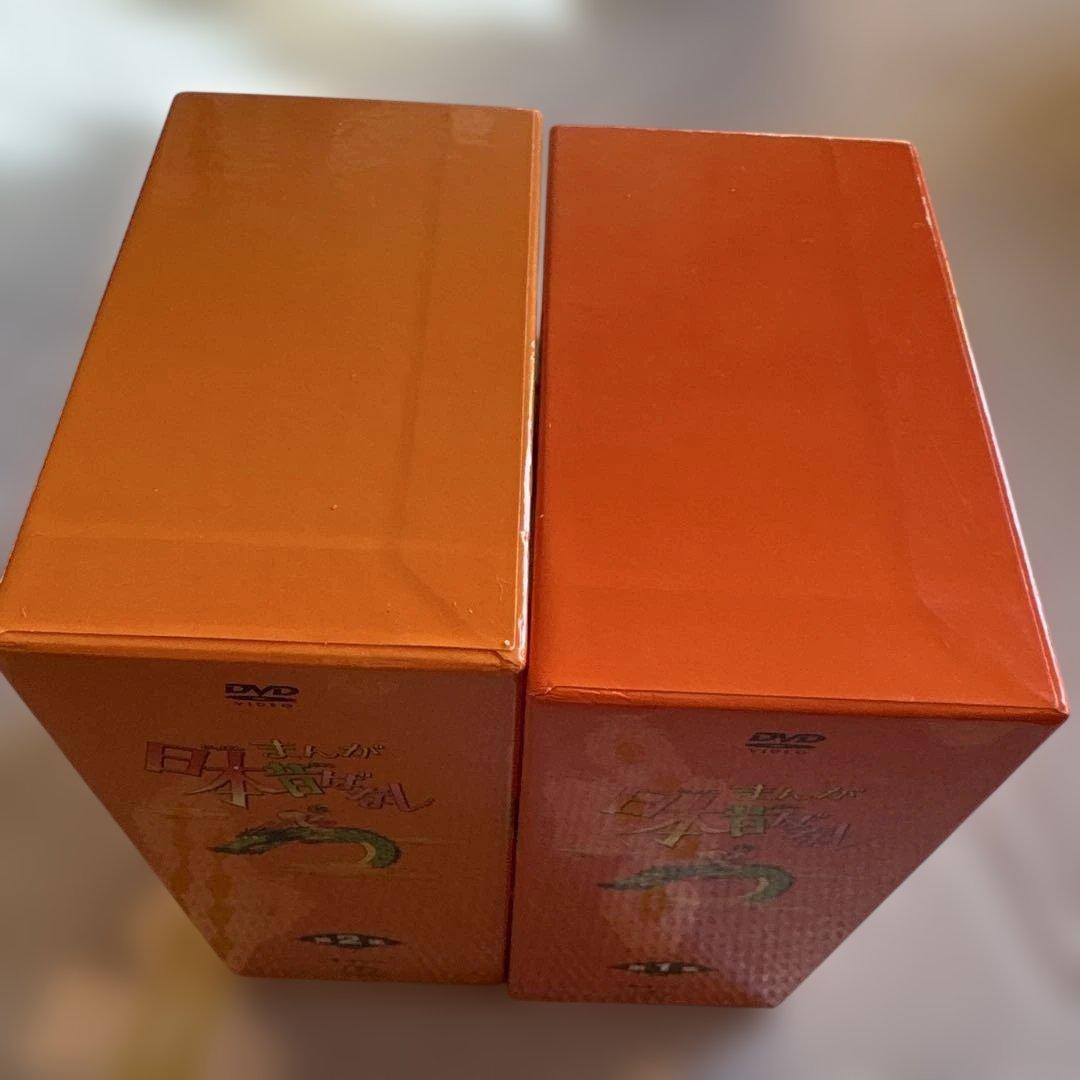 まんが日本昔ばなし DVD-BOX 第1集、第2集　全１０組