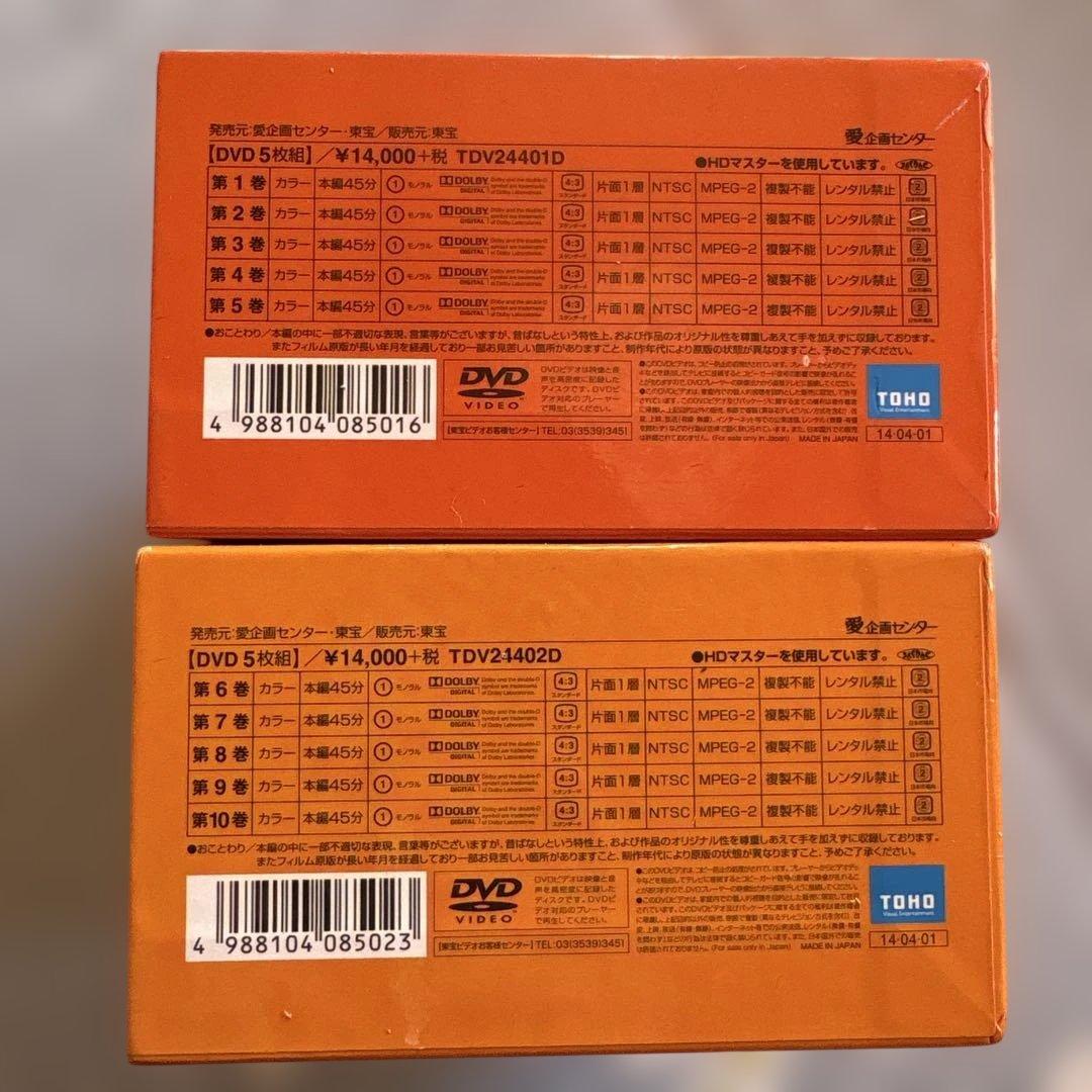 まんが日本昔ばなし DVD-BOX 第1集、第2集　全１０組