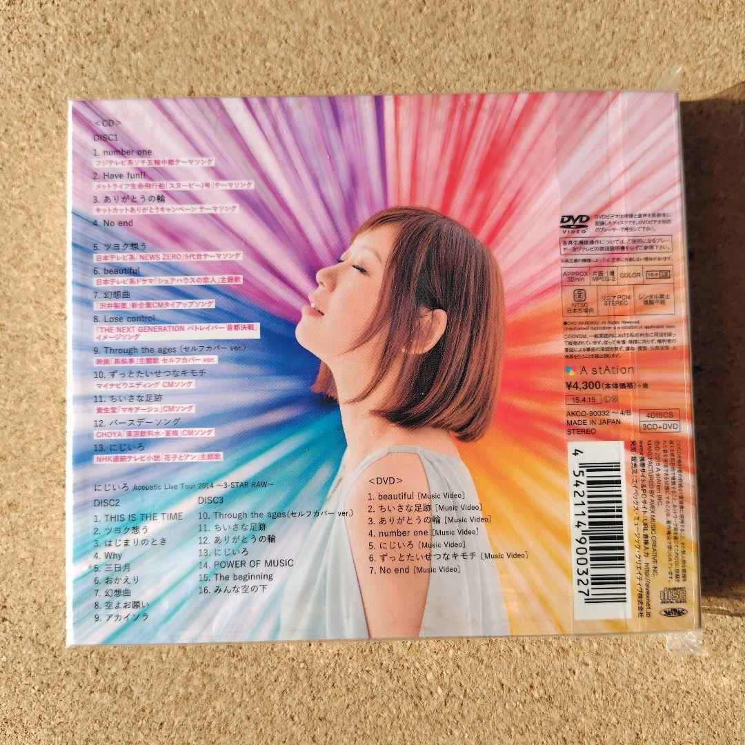 新品未開封品　絢香　レインボーロード　初回盤　3CD＋DVD　あやか　にじいろ