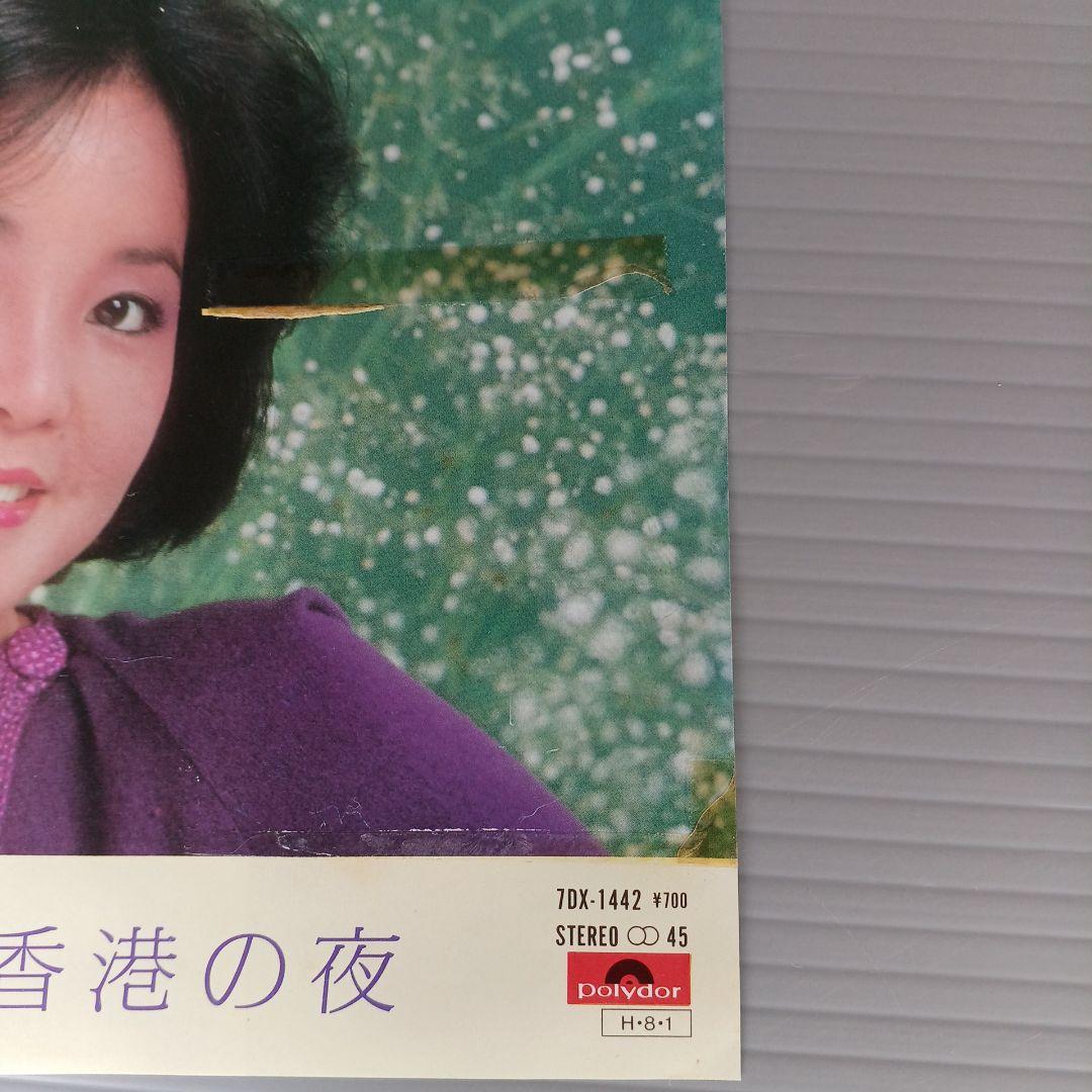 テレサ・テン　春を待つ花　レコード見本盤　匿名配送　 見本盤(非売品)　匿名配送
