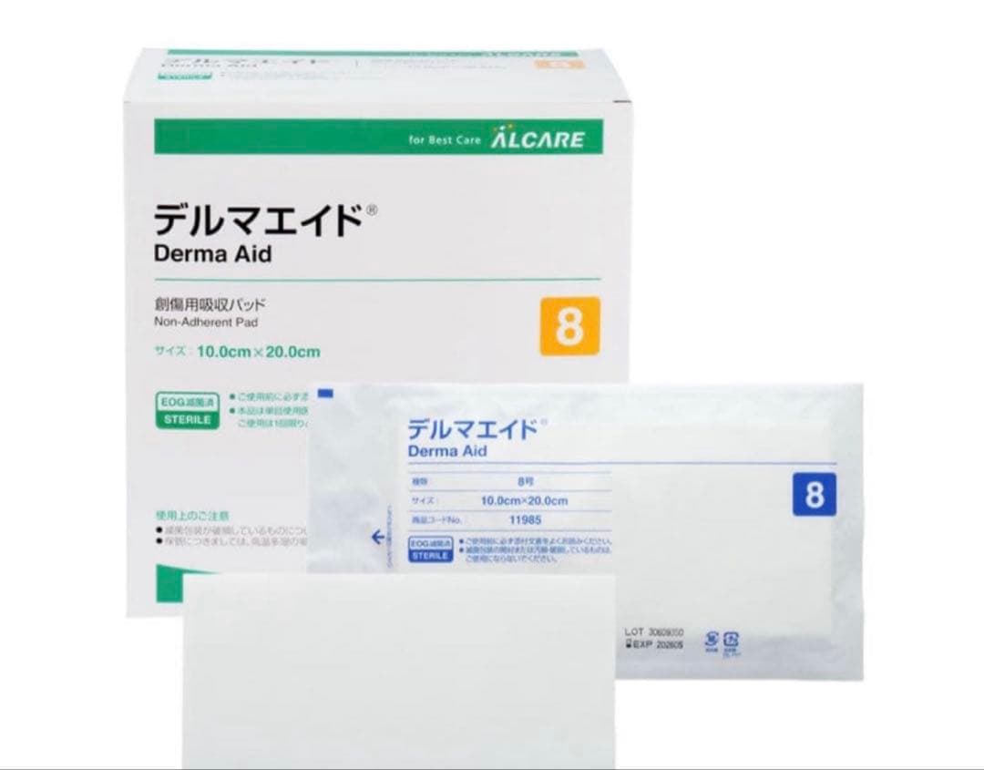ALCARE デルマエイド 8号　100枚