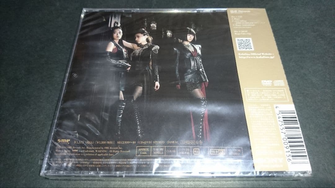 【新品】Magia(初回生産限定盤)/Kalafina(カラフィナ)