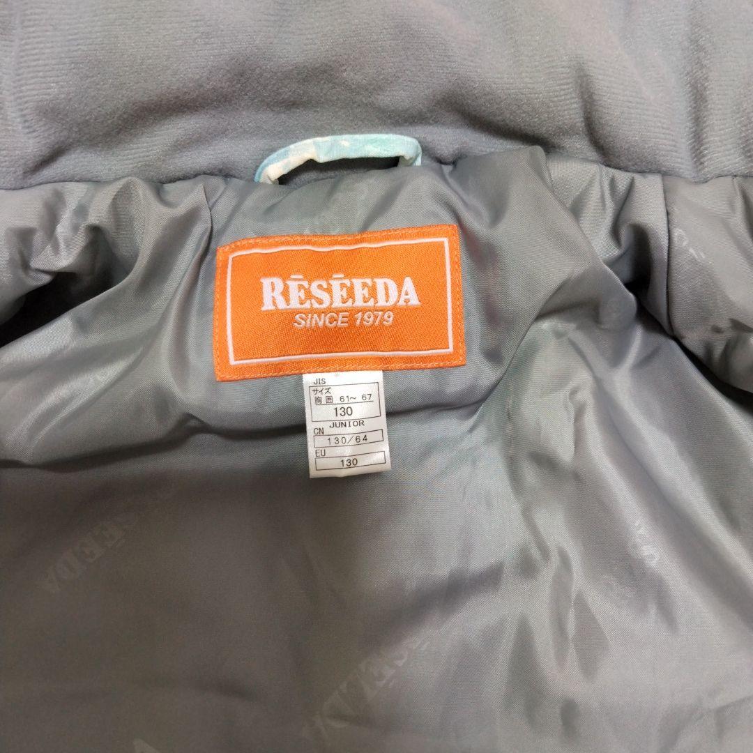 RESEEDA　スキーウェア　130㎝