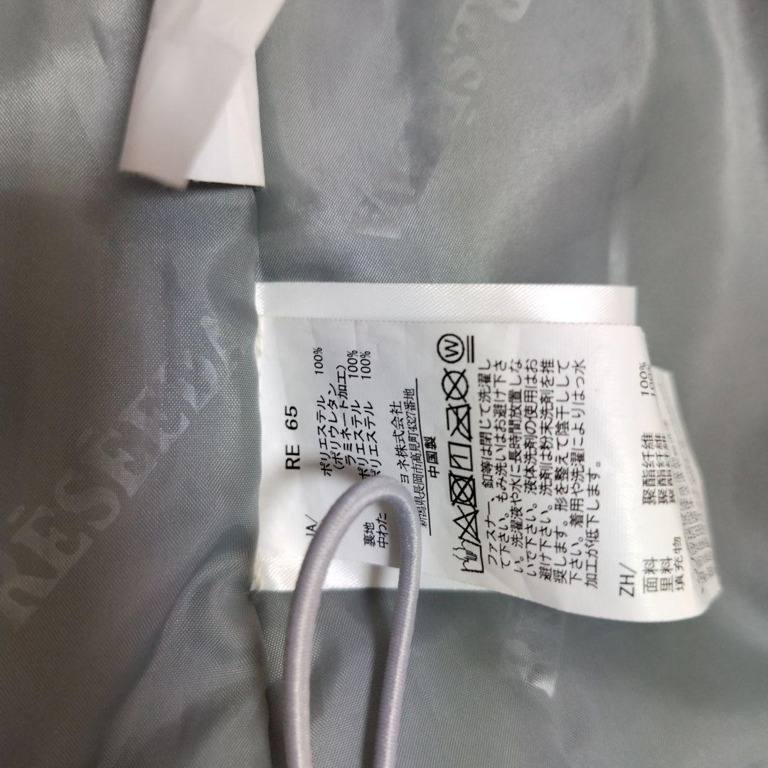 RESEEDA　スキーウェア　130㎝