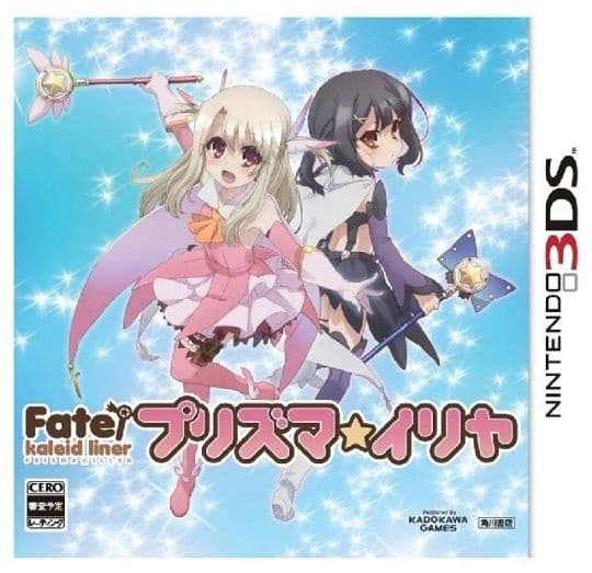 Fate/kaleid liner プリズマ☆イリヤ