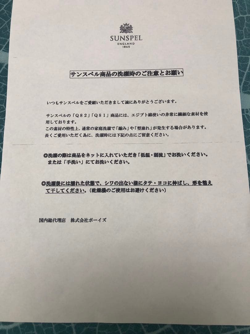 サンスペル コットン ヘンリーネック 半袖Ｔシャツ