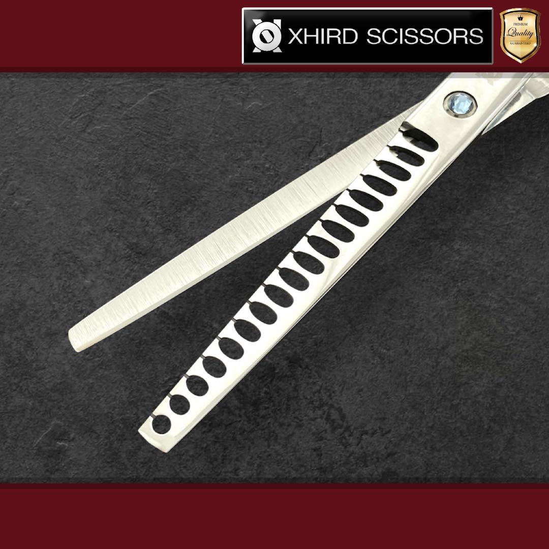 【新品】時短80％ ブレンディングセニング7.0inch【送料無料】