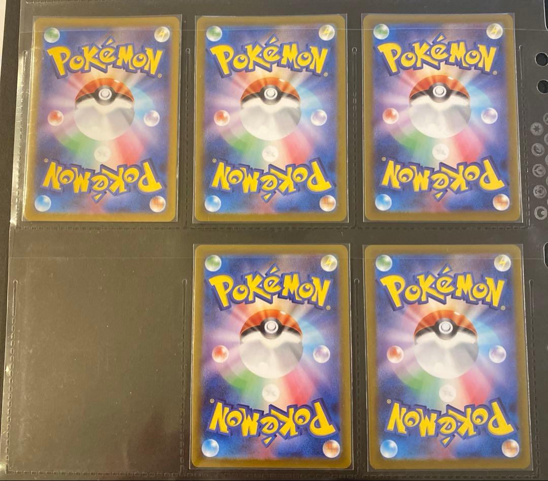 ポケカAR まとめ売り　41枚