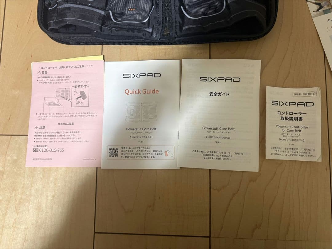 SIXPAD パワースーツコアベルト　Sサイズ