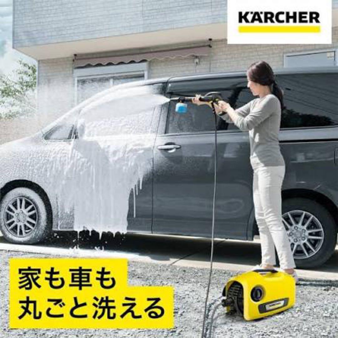 【室内保管】ケルヒャー K2 サイレント＋おまけホース付フルセット