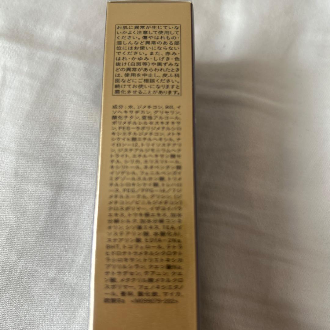 クレドポーボーテ ヴォワールコレクチュ ールn