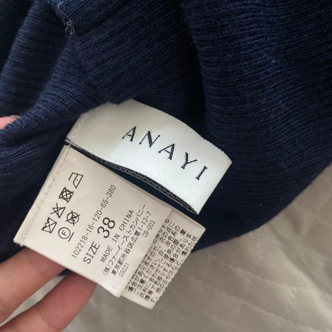 ANAYI ウールシルク ハイネック パフスリーブニット 美ライン 濃紺　38