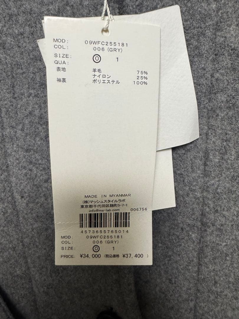 MilaOwen ロングリバーコート