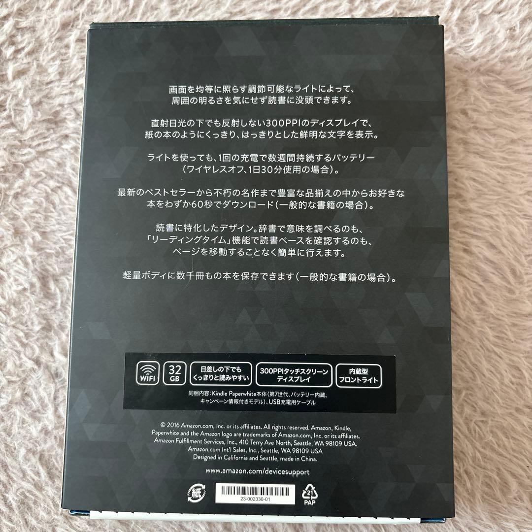 kindle paperwhite Wi-Fi 32GB 第7世代