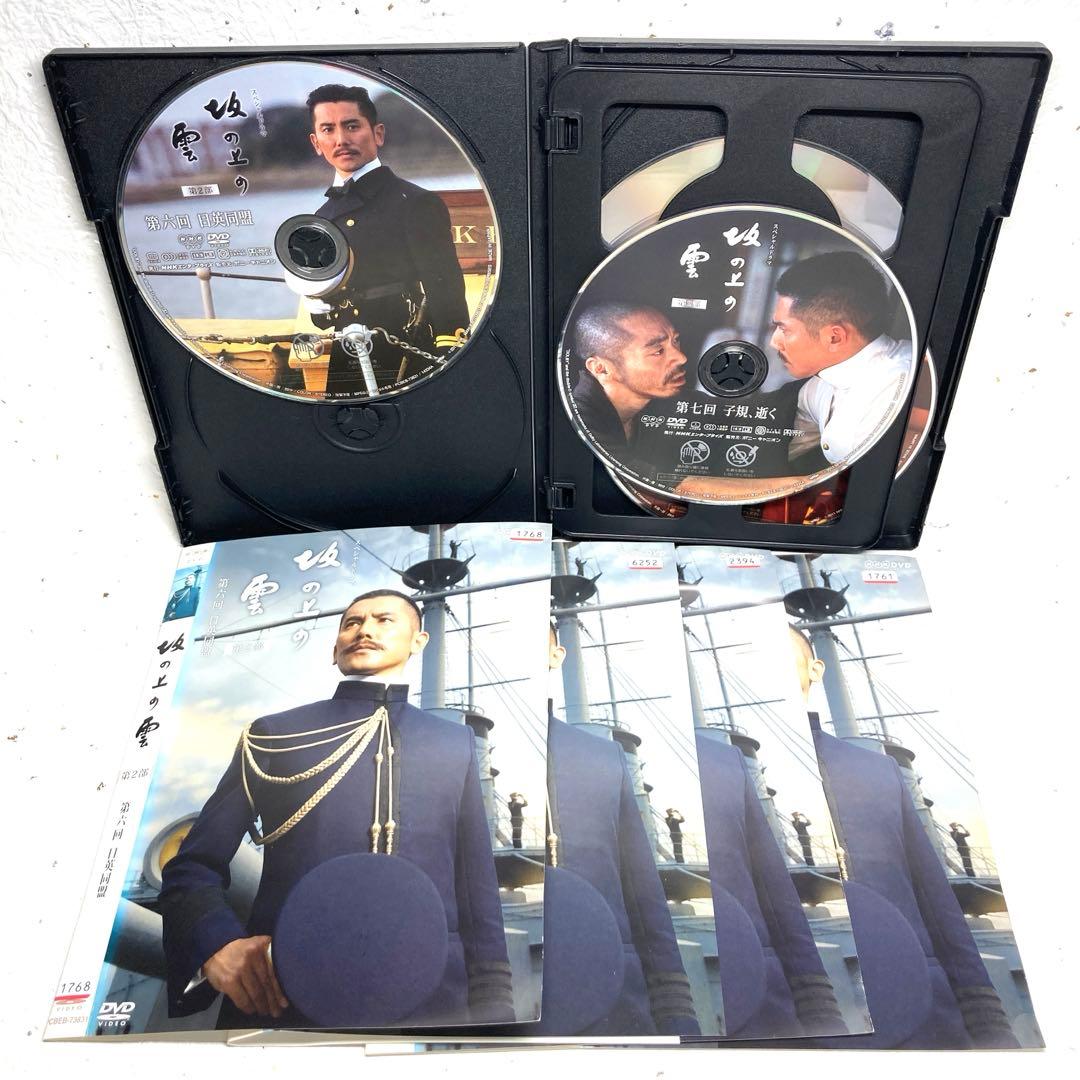 「坂の上の雲」NHKスペシャルドラマ DVD 全13巻