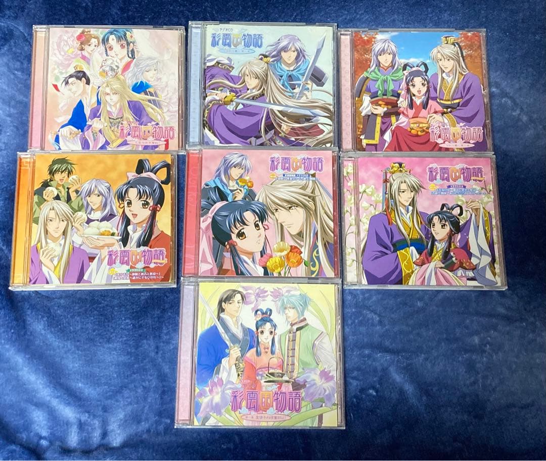 彩雲国物語　CD 15点セット