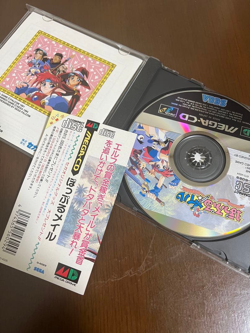 セガ　メガCD用ソフト　レア『ぽっぷるメイル』帯付き