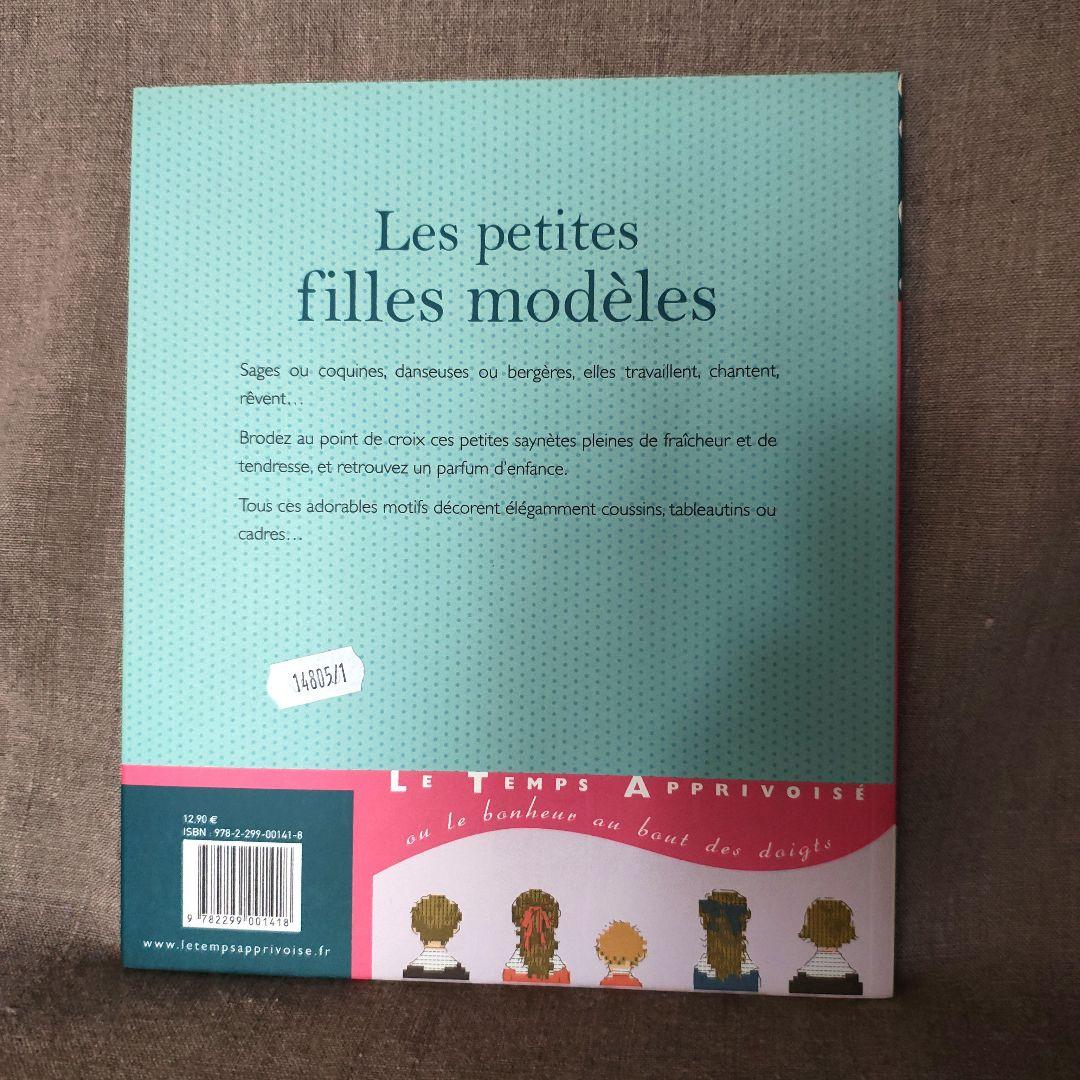 Les petites filles modèles