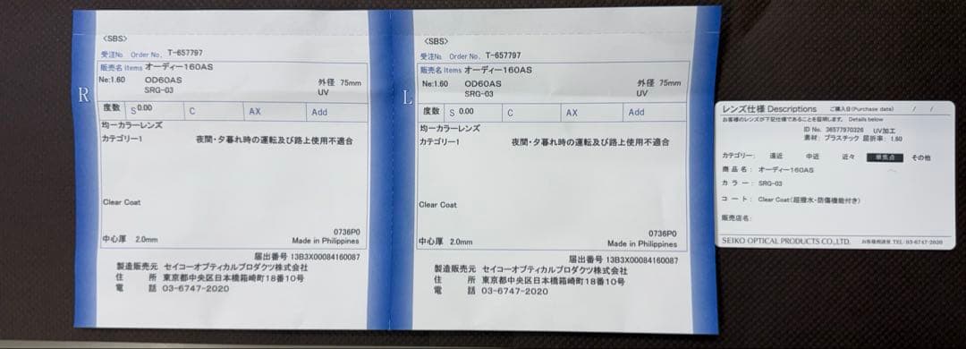 owndays 木村拓哉 サングラス 同型同色モデル キムタク　詳細証明書　有