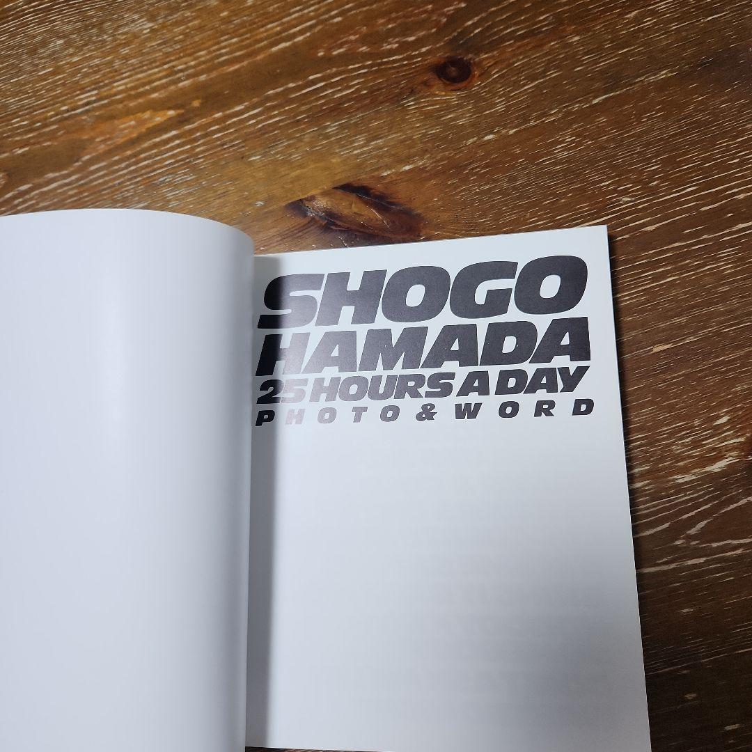 浜田省吾　写真集　SHOGO HAMADA 25 HOURS A DAY