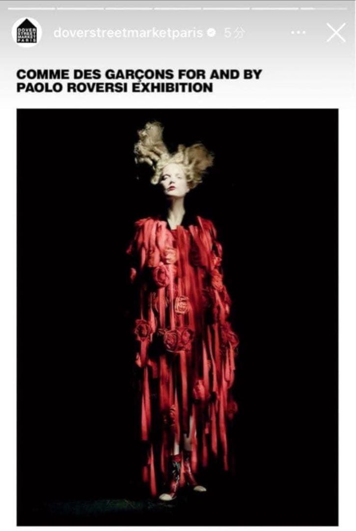 コムデギャルソン ポスター パンフ DOVER STREET MARKET パリ