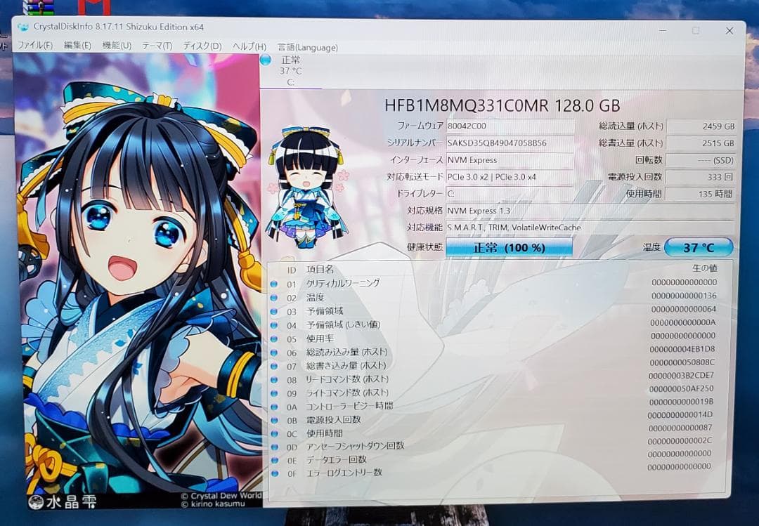(ほぼ新品) Surface GO 3 6500 8GB/128GB off