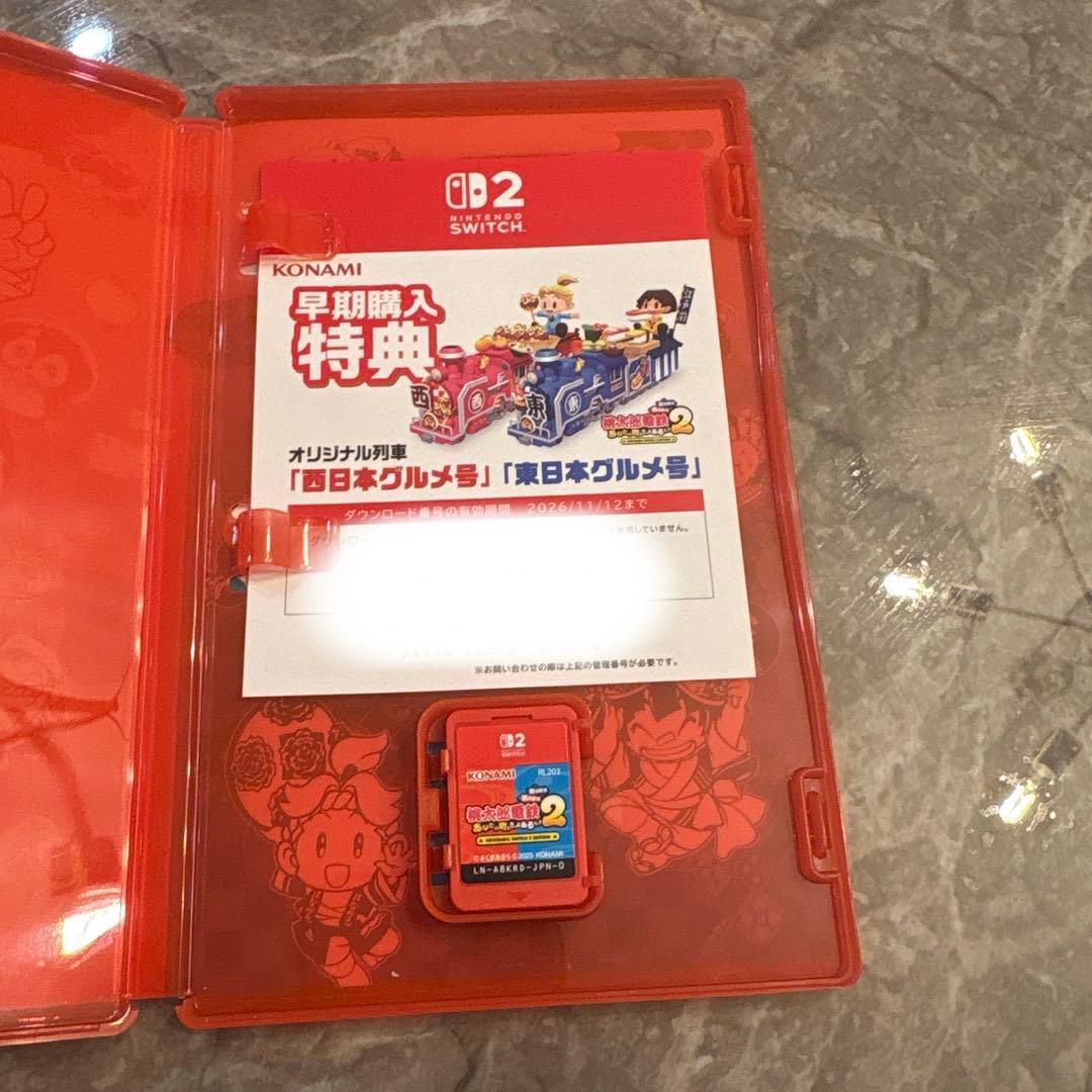 桃太郎電鉄2 Switch2用