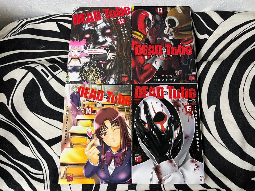 DEAD Tube ～デッドチューブ～ 1巻-27巻