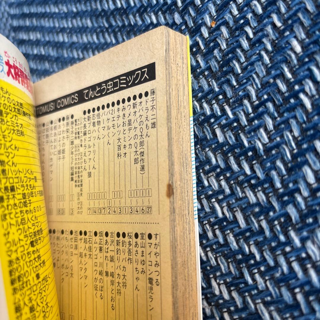 ファミコンCAP 全巻セット 1-3巻
