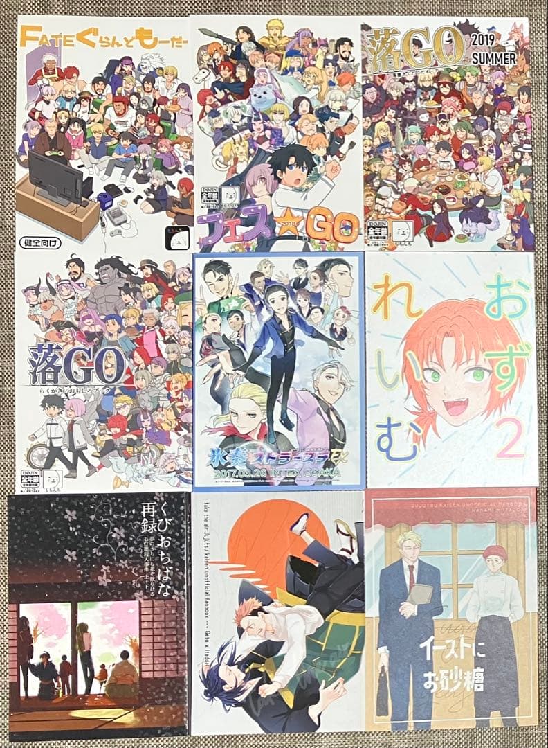 86冊 セット 同人誌 大量 まとめ売り 全年齢
