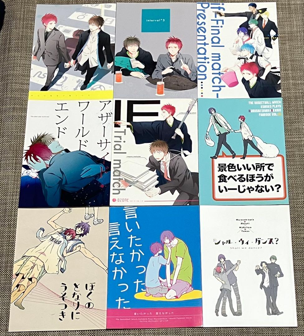 86冊 セット 同人誌 大量 まとめ売り 全年齢