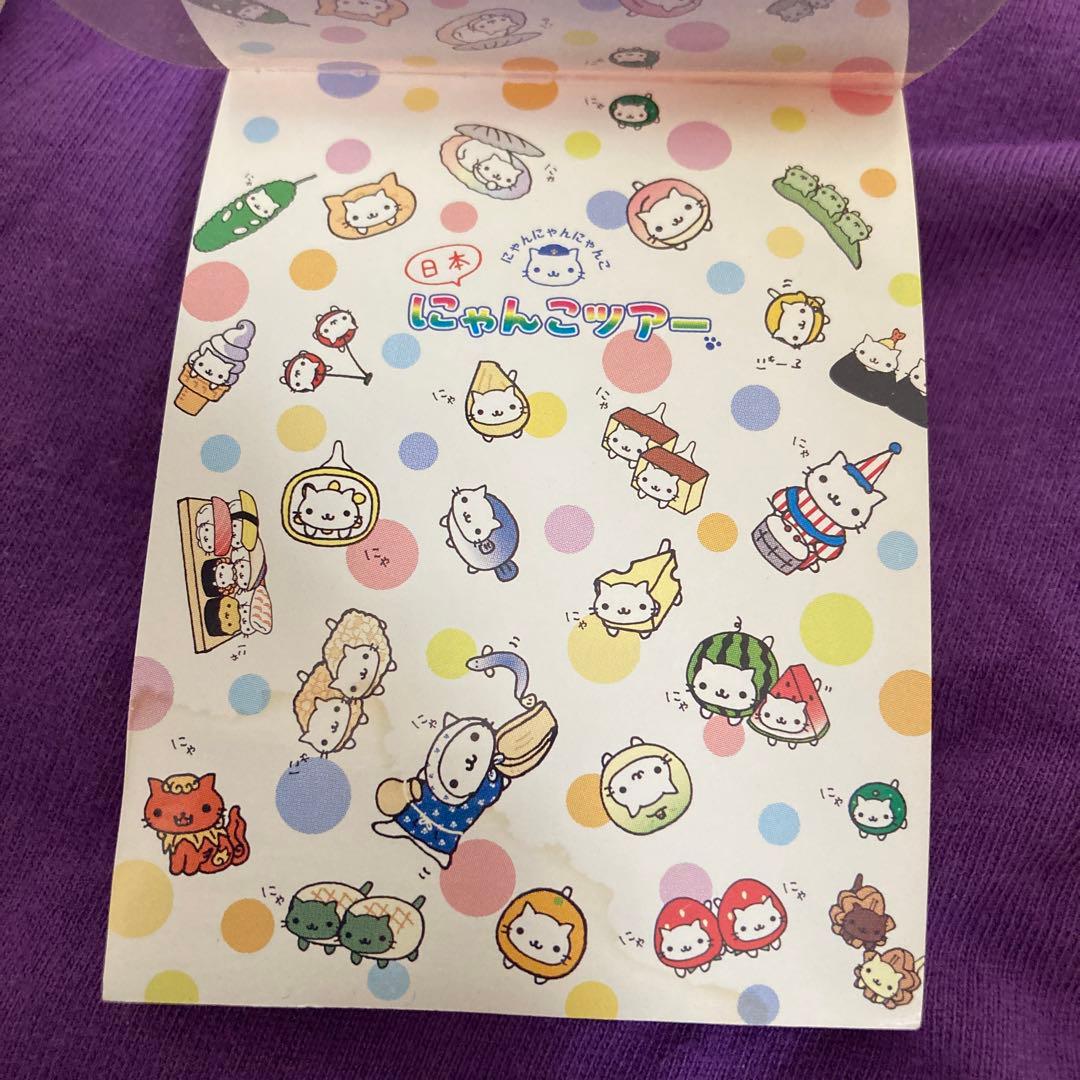 にゃんにゃんにゃんこ　にゃんこツアー　サンエックス