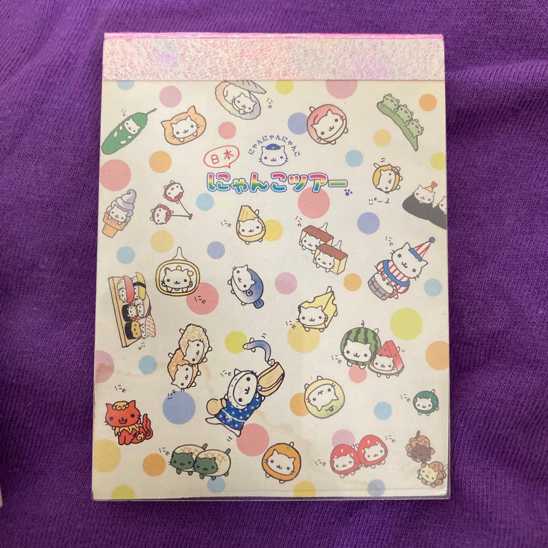 にゃんにゃんにゃんこ　にゃんこツアー　サンエックス