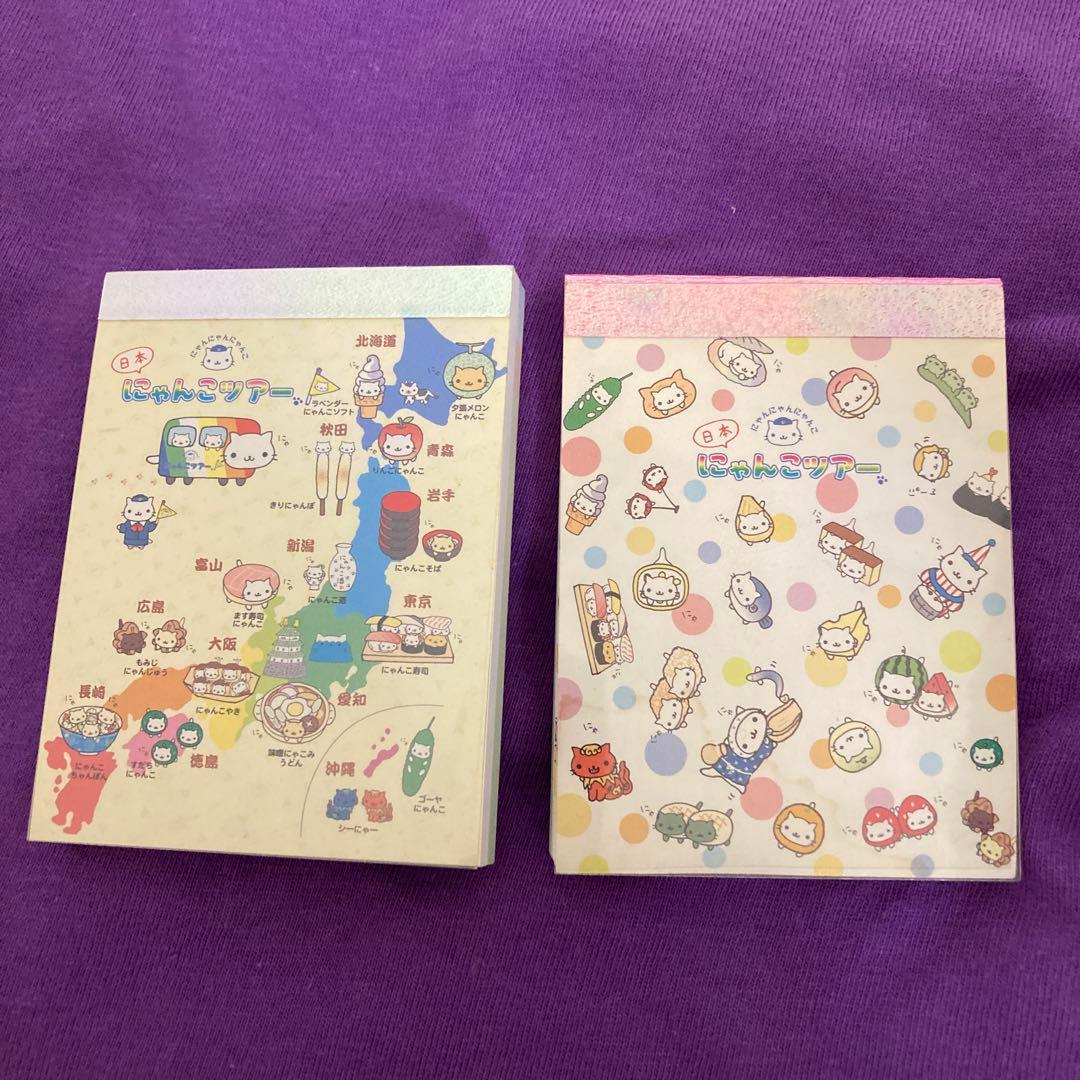 にゃんにゃんにゃんこ　にゃんこツアー　サンエックス