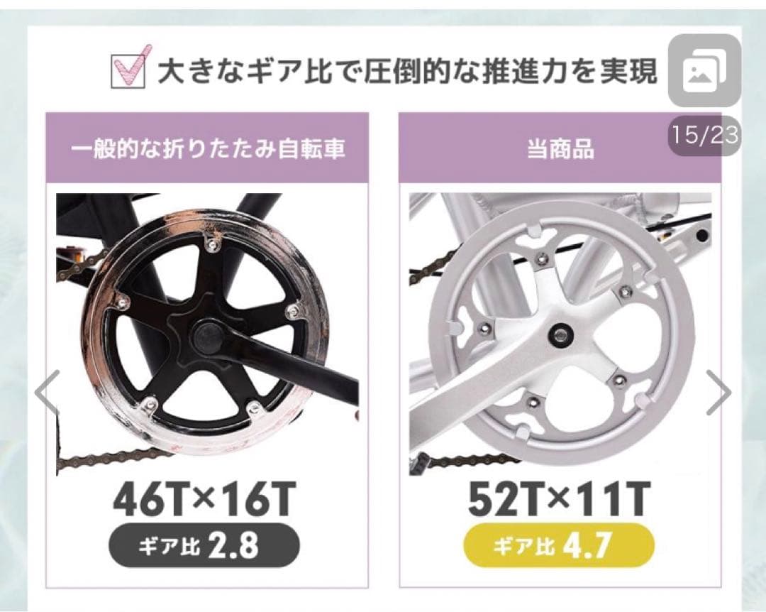 PROVROS折りたたみ自転車 14インチ　２回使用の美品　倉庫保管品