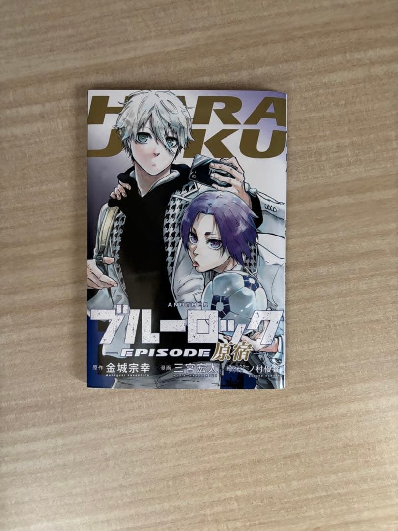 ブルーロック　1〜29巻セット　おまけ付き　美品