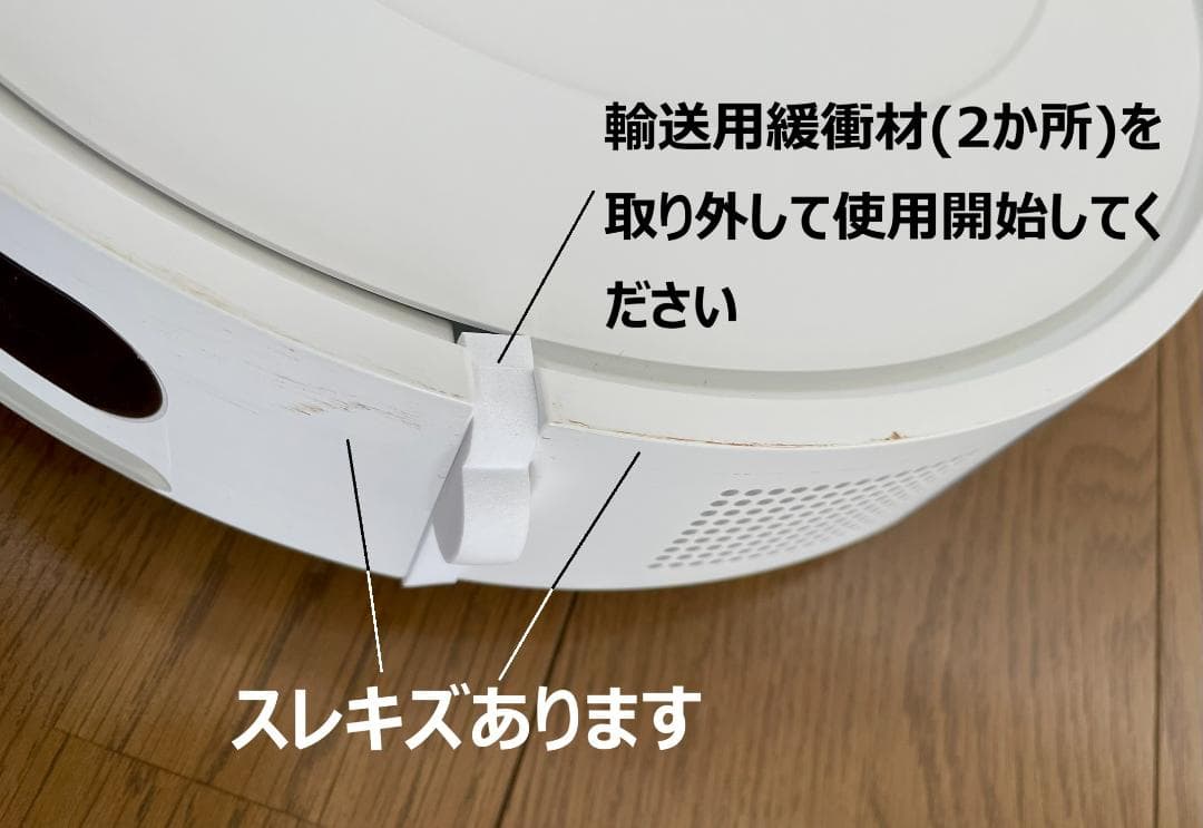 清掃除菌済 iRobot ルンバ コンボ Essential 2in1モデル